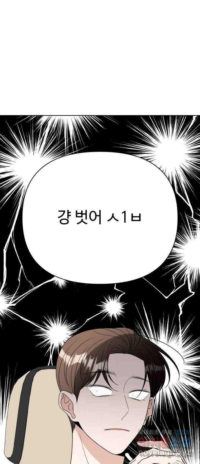 나타나주세요! 후기 17