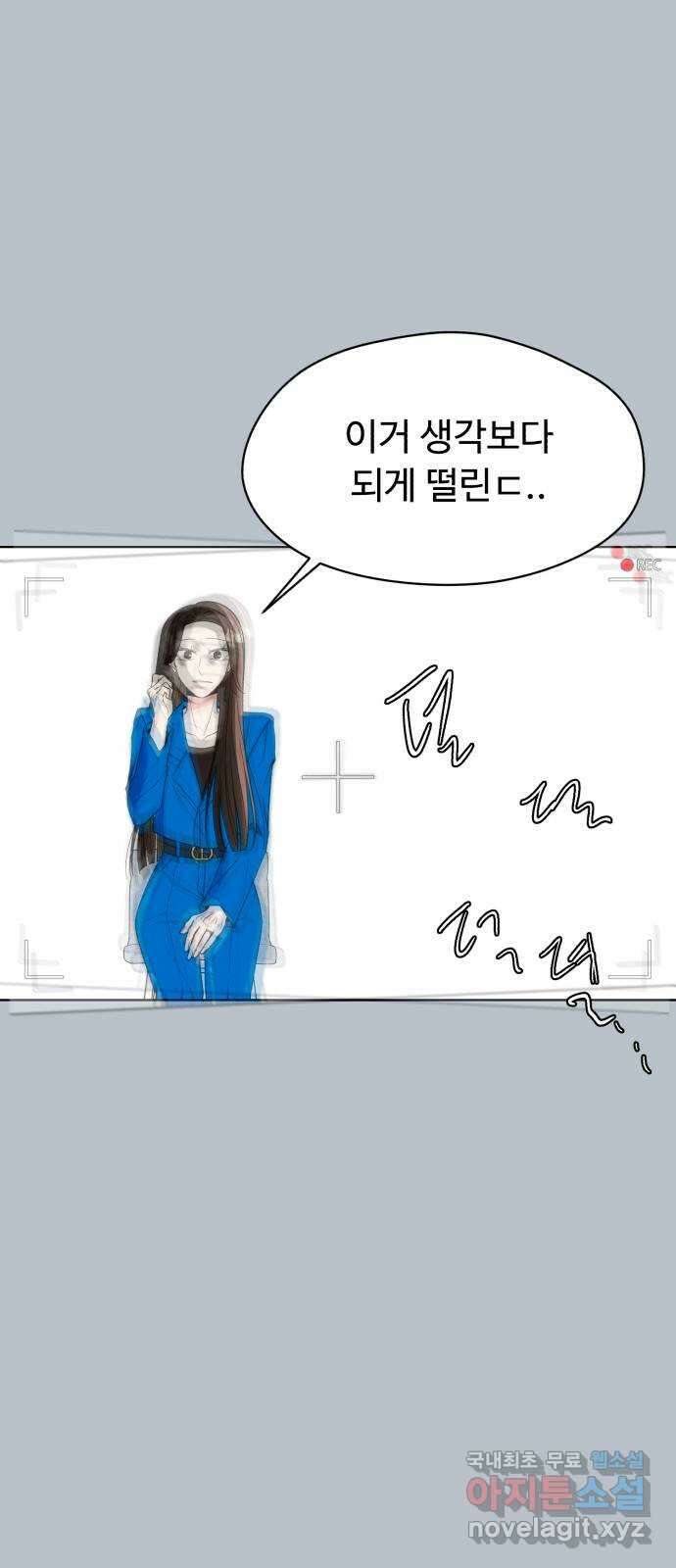 나타나주세요! 후기 73