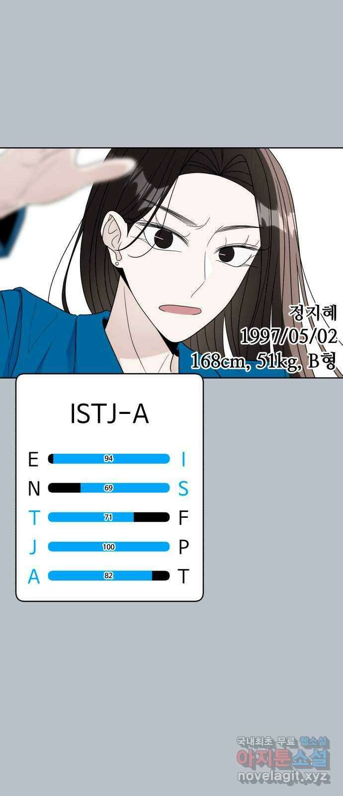 나타나주세요! 후기 75