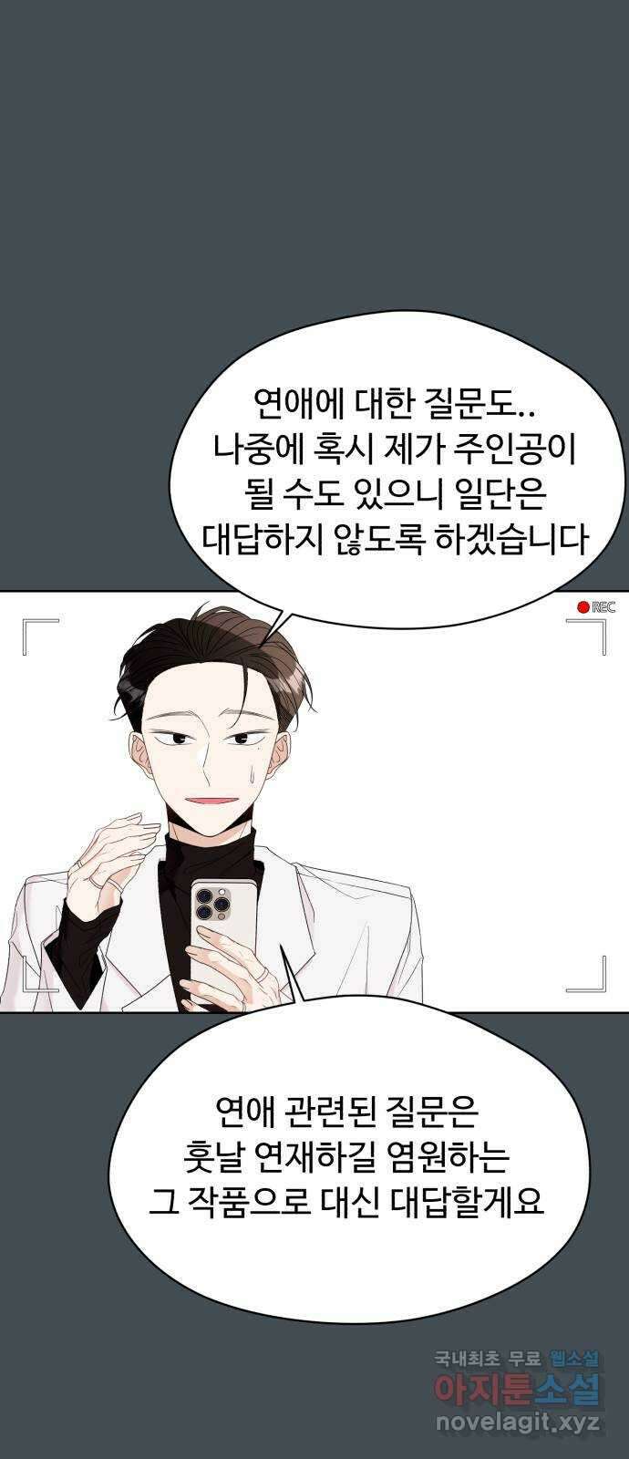 나타나주세요! 후기 110