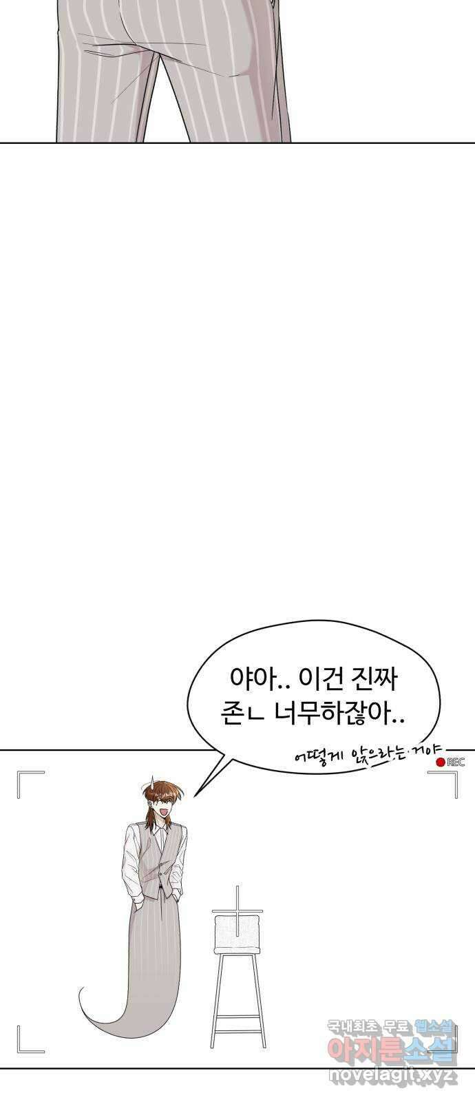 나타나주세요! 후기 118