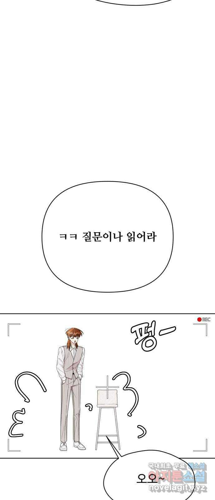 나타나주세요! 후기 120