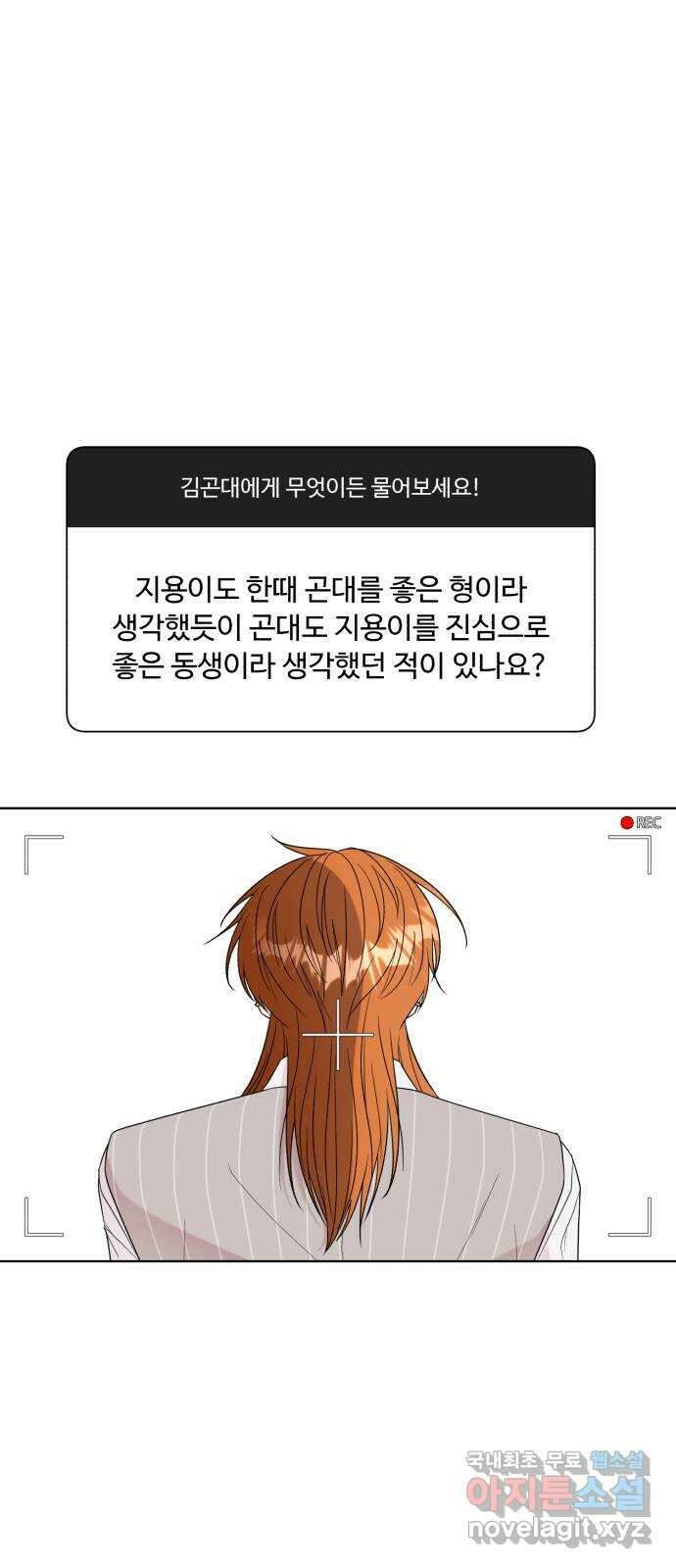 나타나주세요! 후기 130