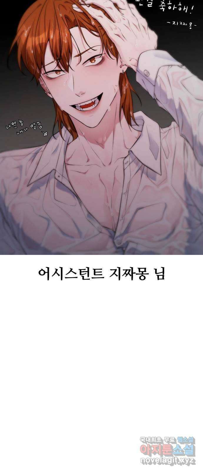 나타나주세요! 후기 178