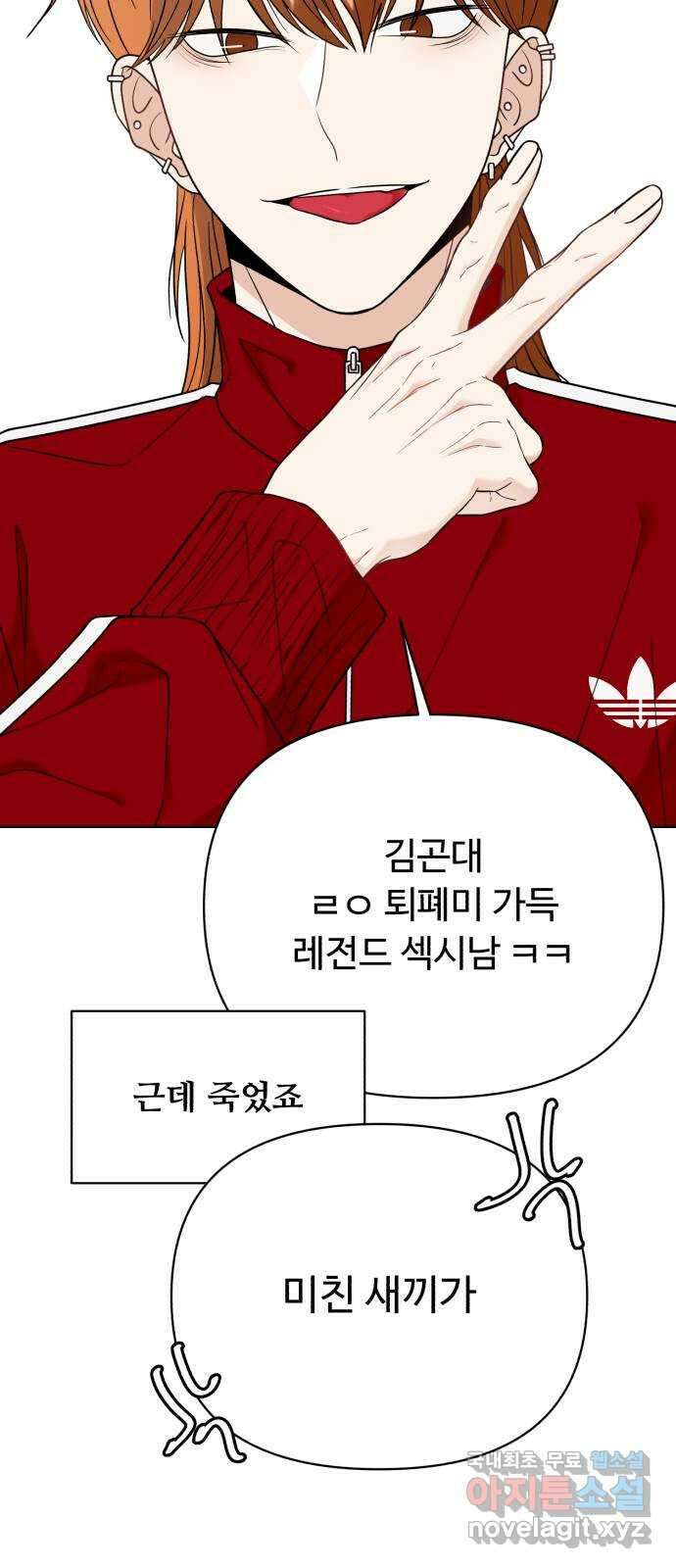 나타나주세요! 후기 200