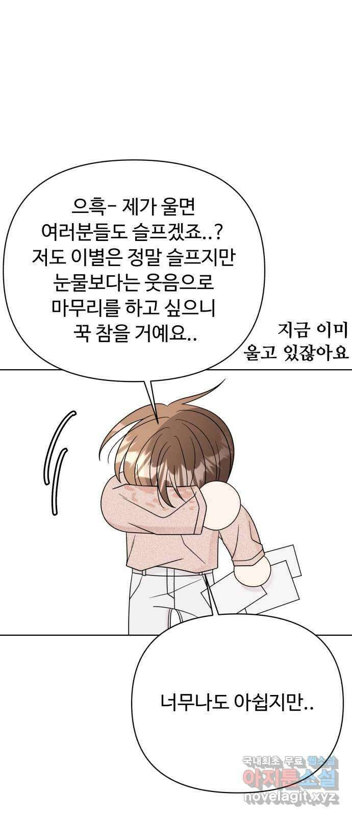 나타나주세요! 후기 207