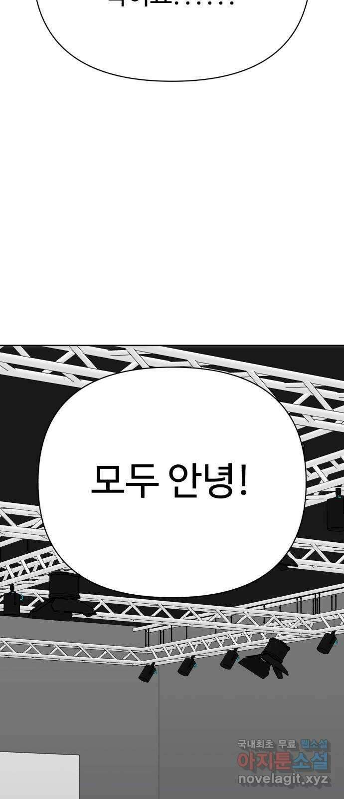 나타나주세요! 후기 215