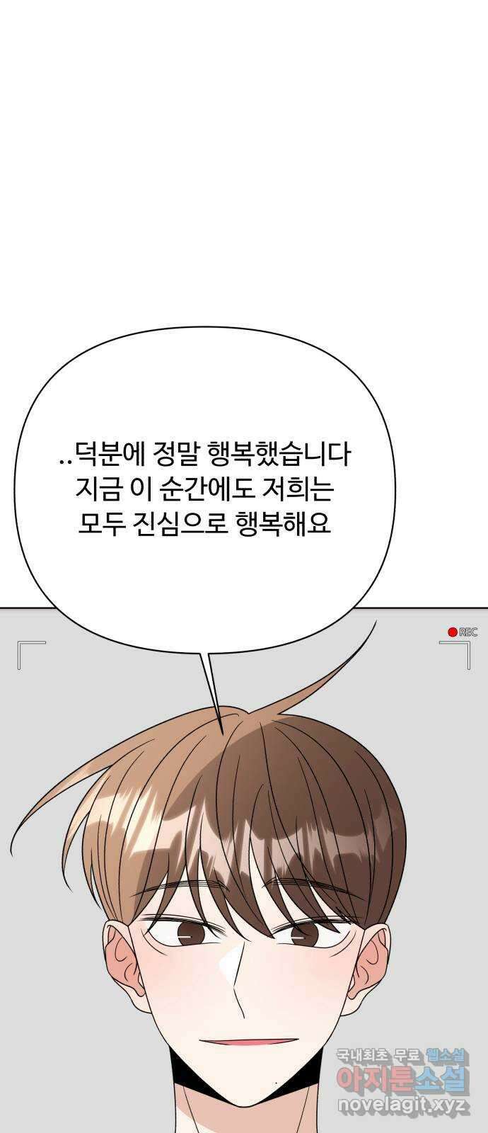나타나주세요! 후기 223