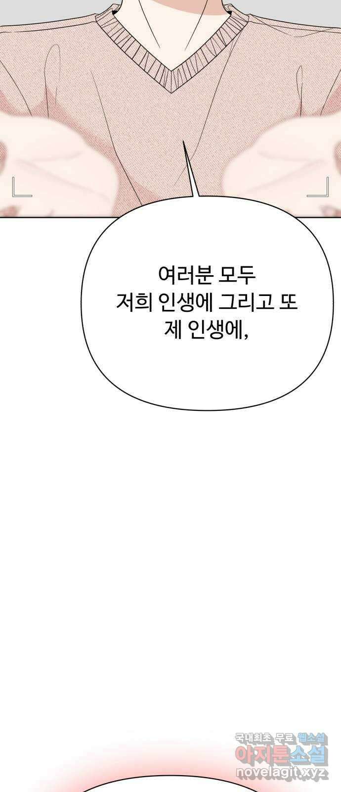 나타나주세요! 후기 224
