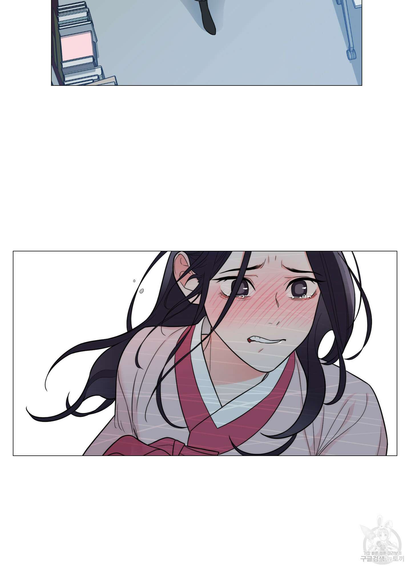 새디스틱 뷰티 외전A 3화 2