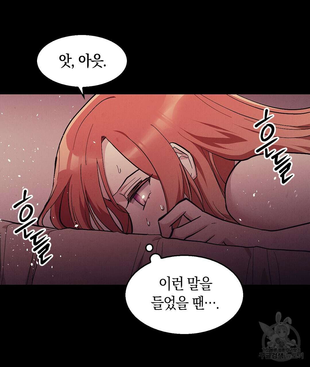 황제 폐하 세우기 프로젝트 20화 31