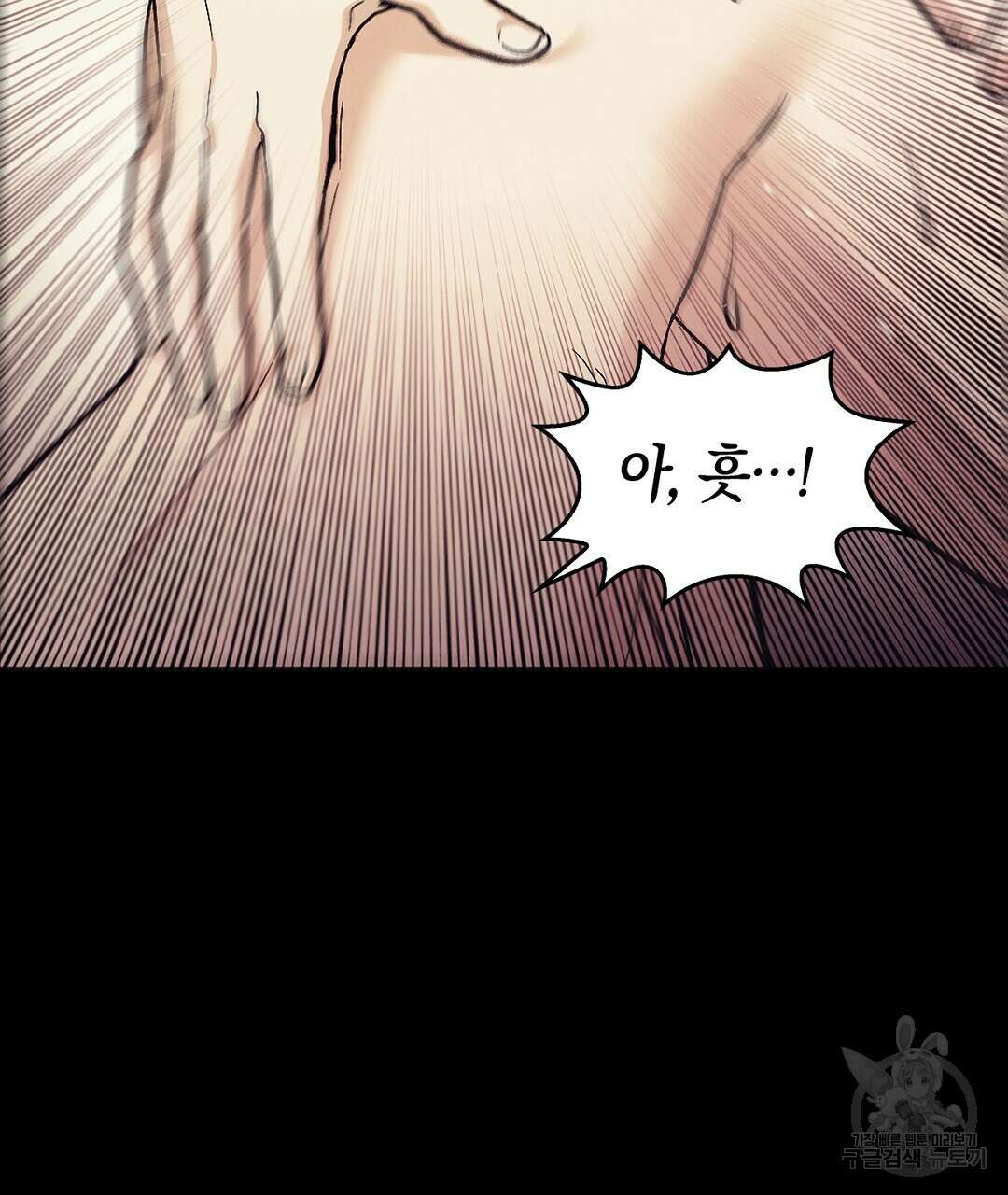 황제 폐하 세우기 프로젝트 20화 55