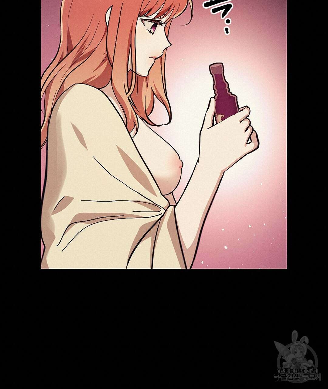 황제 폐하 세우기 프로젝트 20화 76