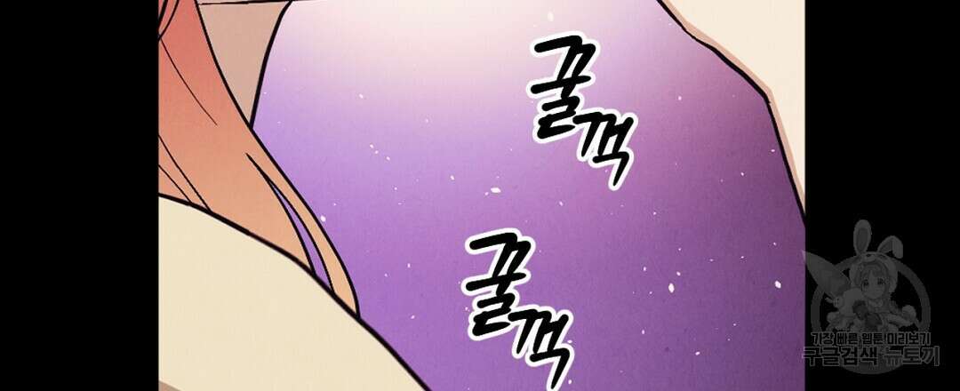 황제 폐하 세우기 프로젝트 20화 78