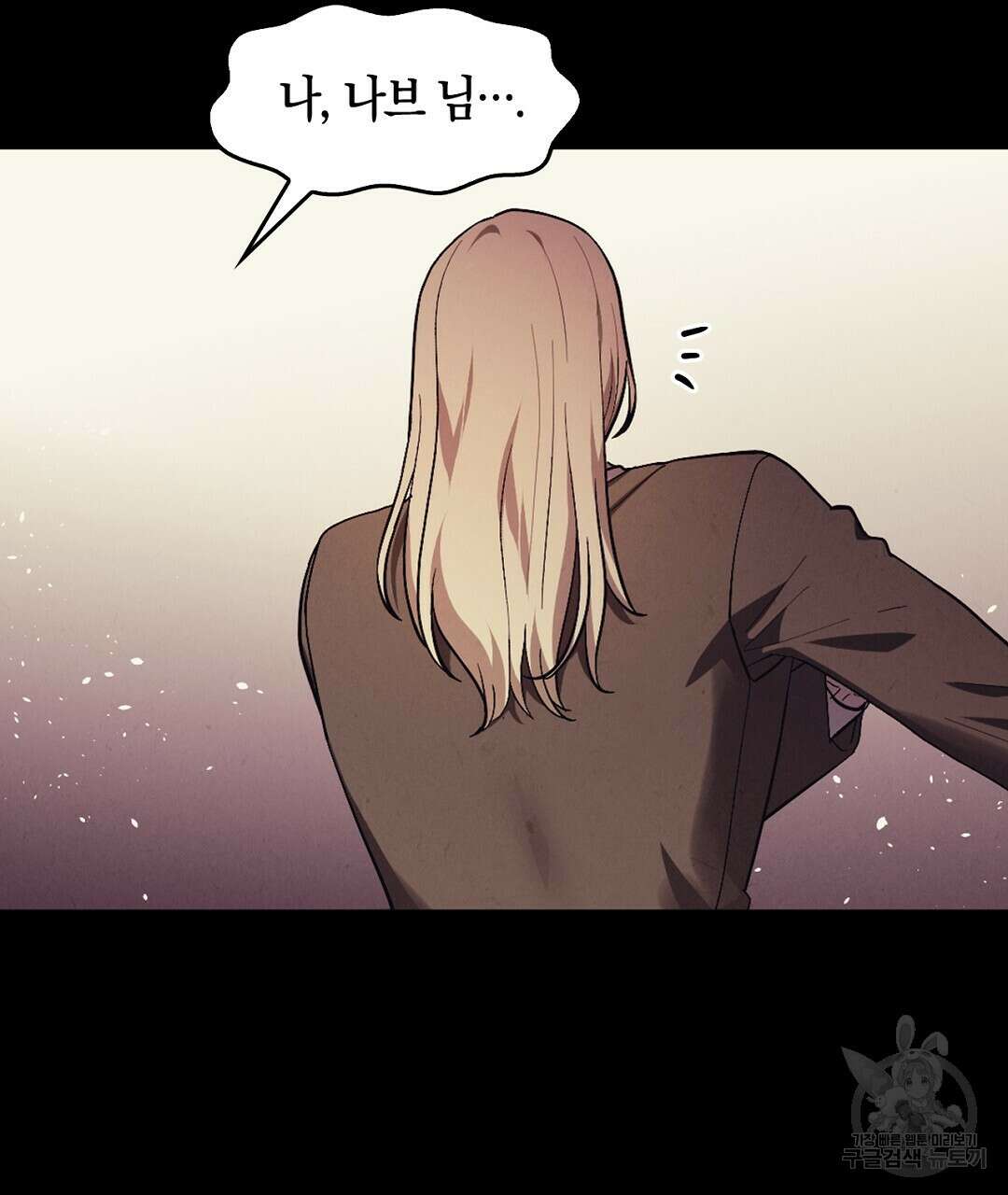 황제 폐하 세우기 프로젝트 20화 103