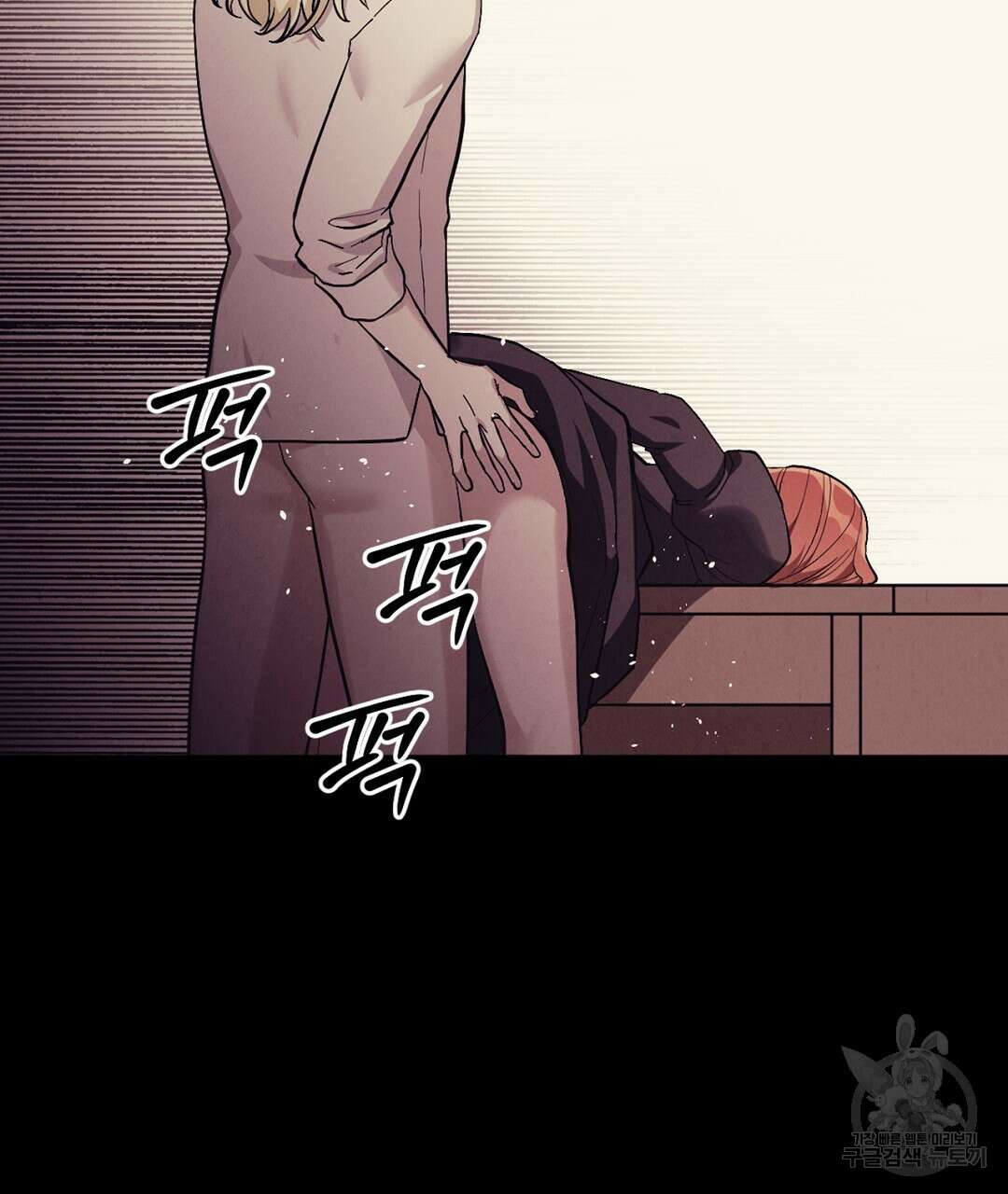 황제 폐하 세우기 프로젝트 20화 122