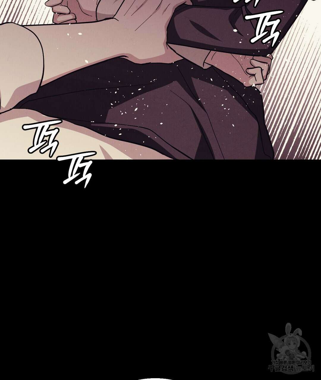 황제 폐하 세우기 프로젝트 20화 130