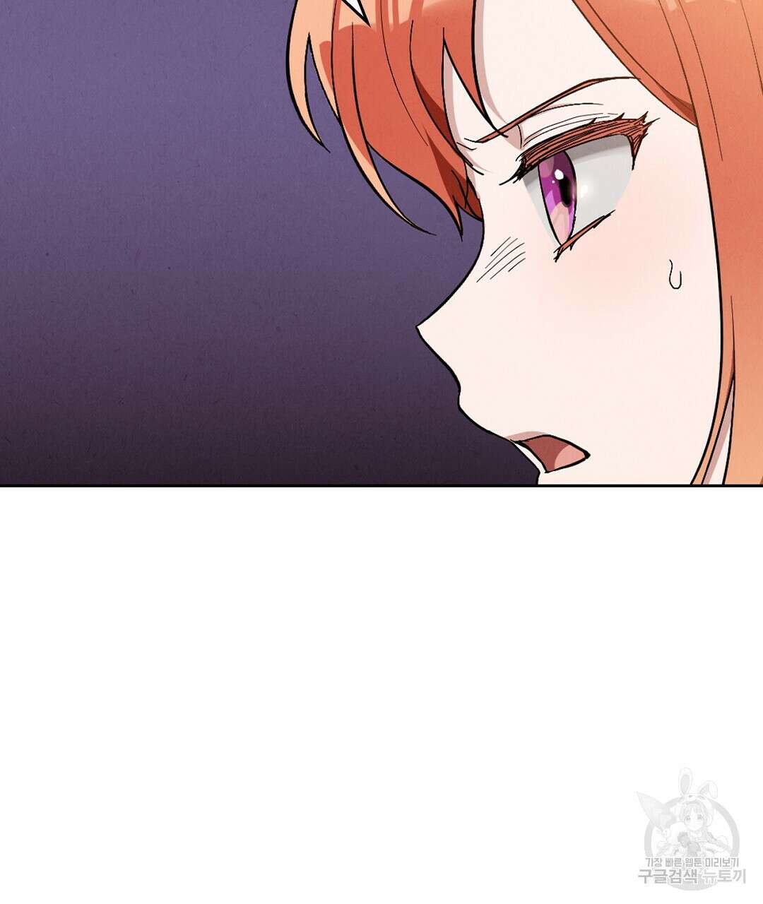 황제 폐하 세우기 프로젝트 20화 178