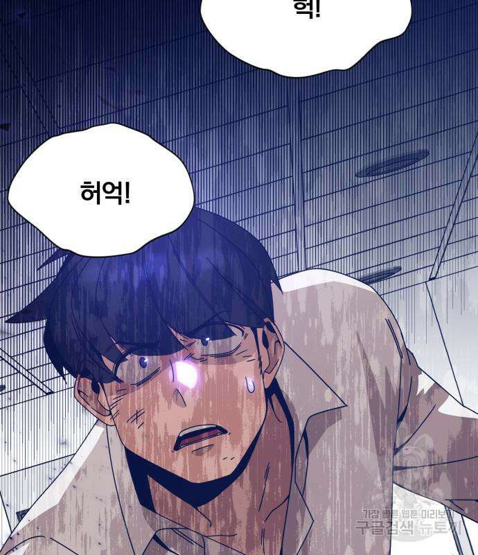 사표내고 이계에서 힐링합니다 47화 7