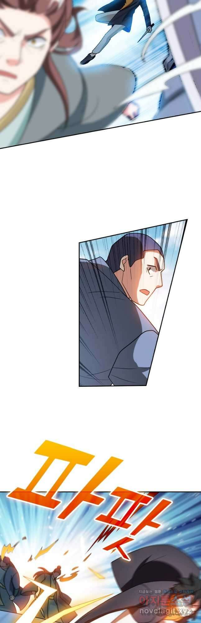 수상한 단톡방 291화 9