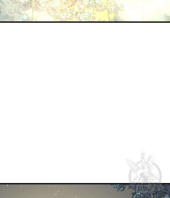 히어로 킬러 132화 13