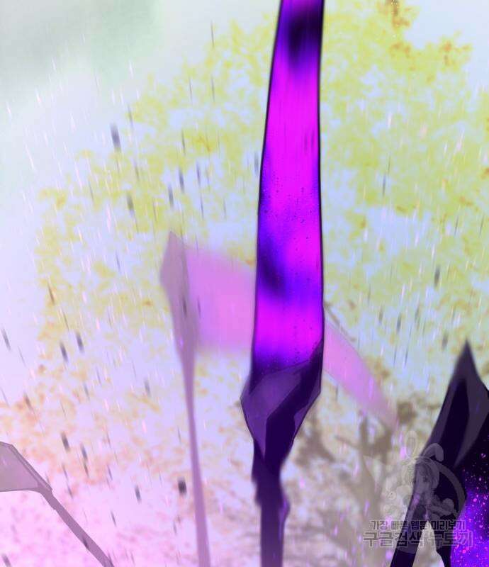 히어로 킬러 132화 57