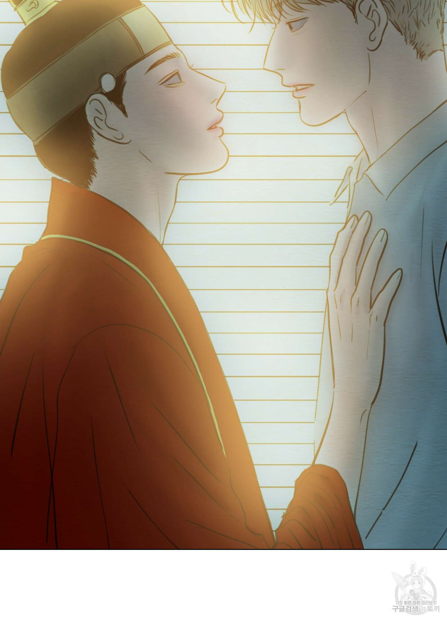 귀태 몽중연가연리지 18화 6