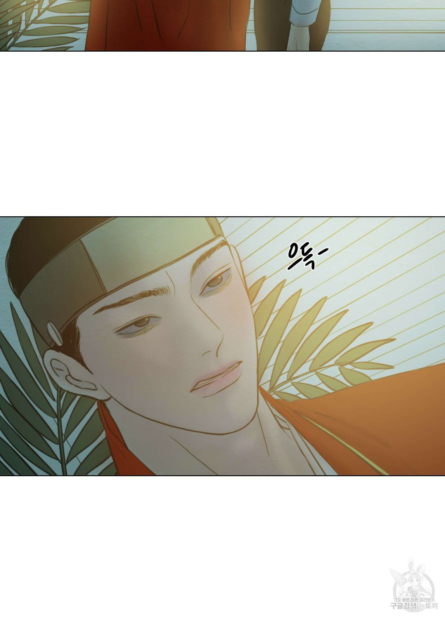귀태 몽중연가연리지 18화 10