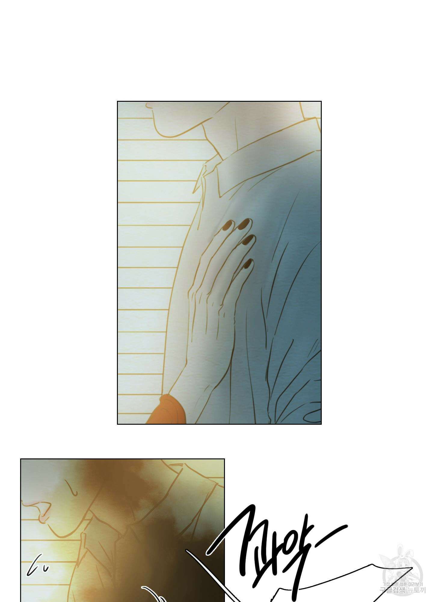 귀태 몽중연가연리지 18화 11