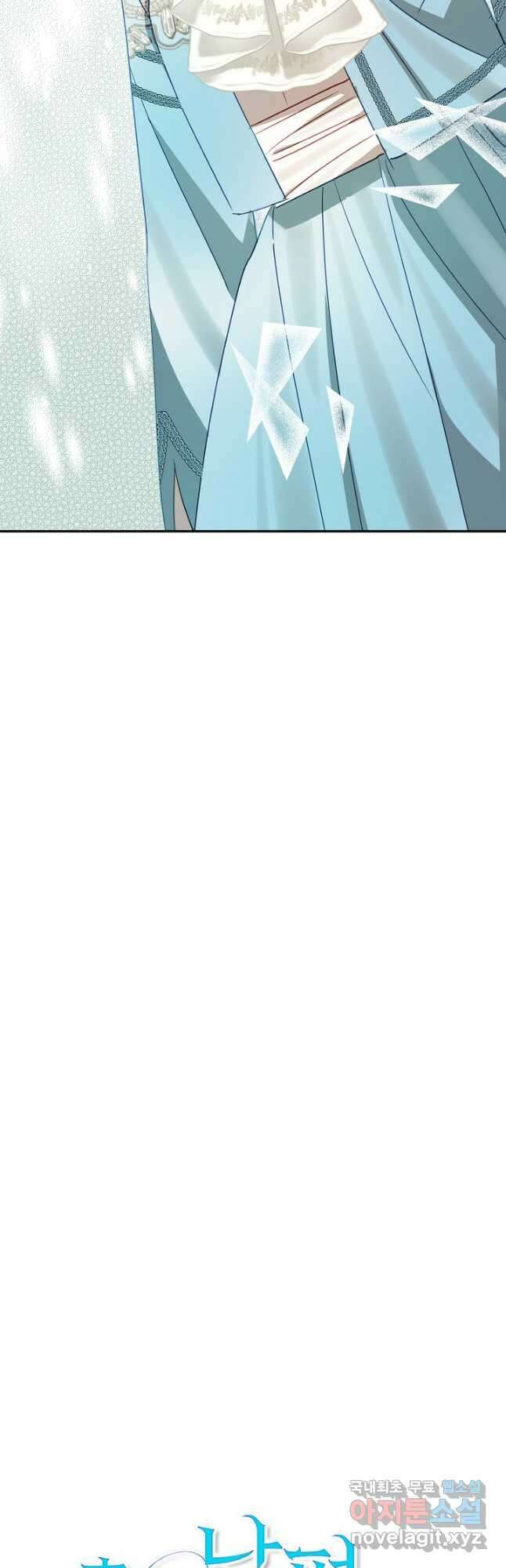 흑막 남편과의 이혼에 실패한 것 같다 54화 7