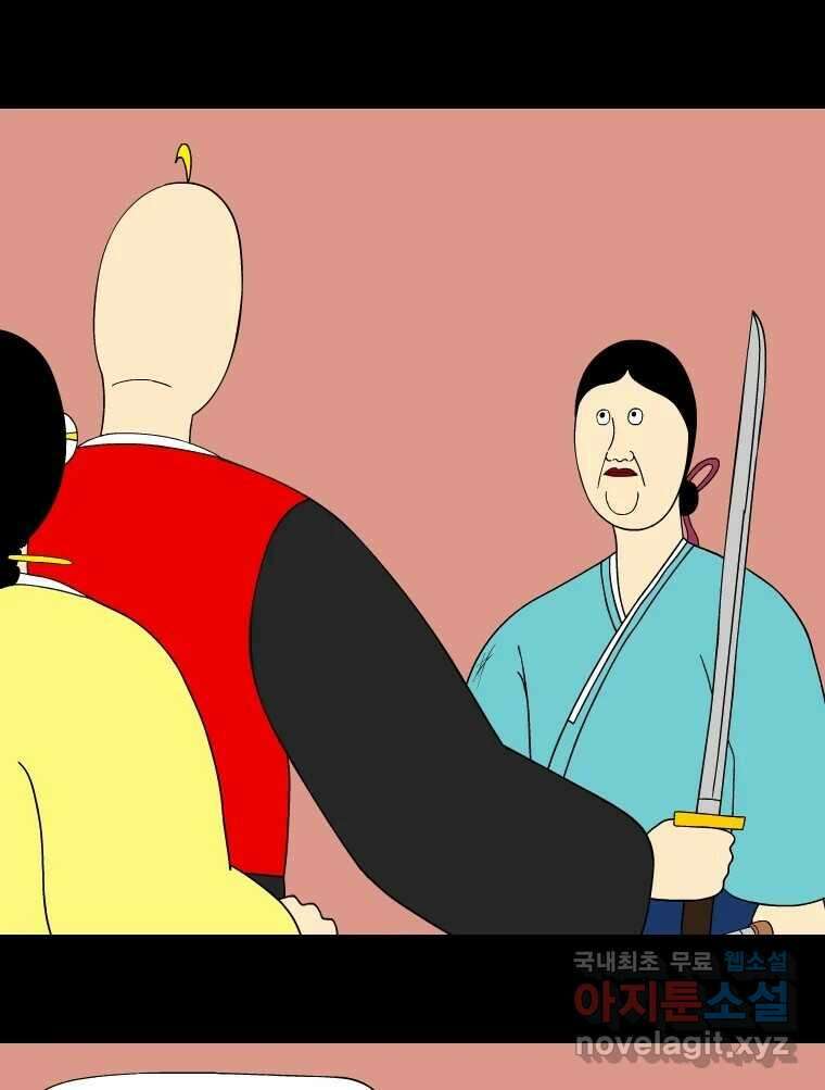 금수친구들 시즌3 79화 폭풍을 부르는 조선 구원 대작전!(11) 2