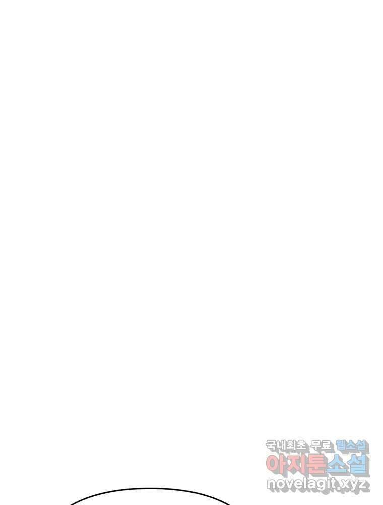 말이 씨가 된다 35화 1