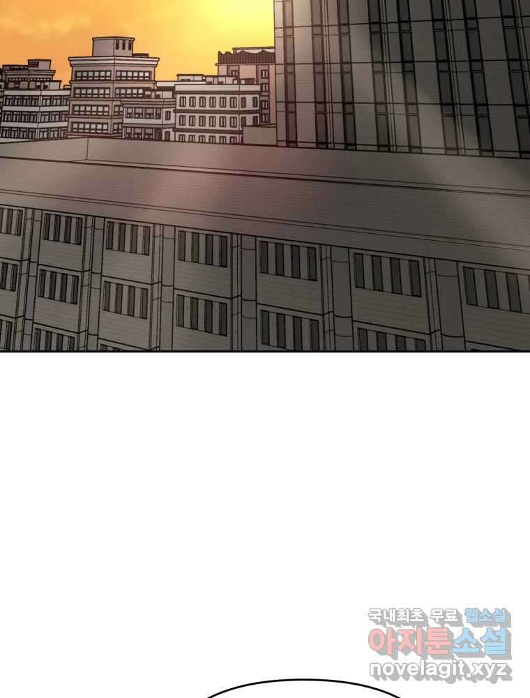 말이 씨가 된다 35화 3