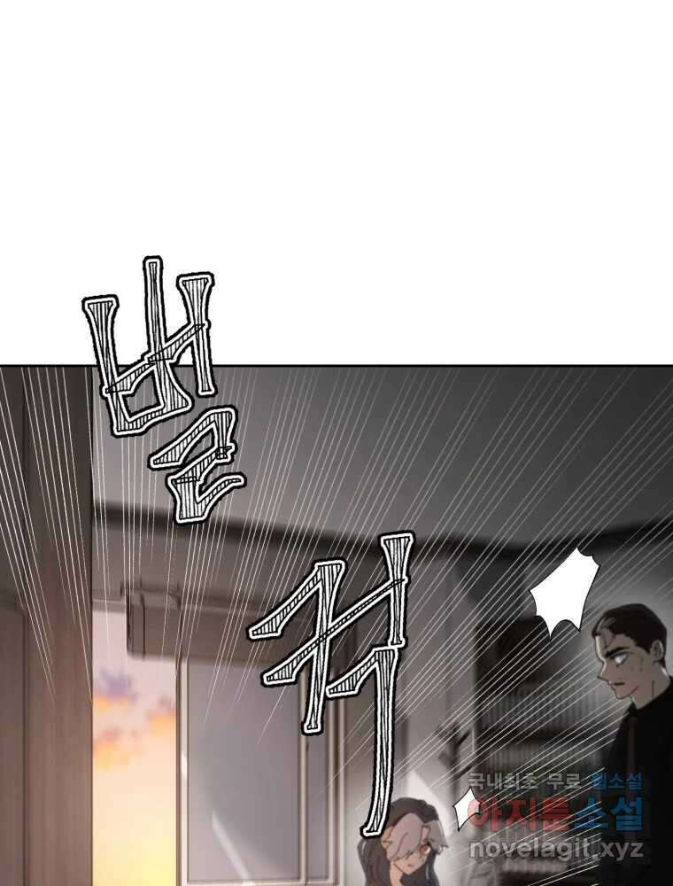 말이 씨가 된다 35화 6