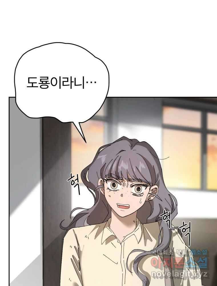 말이 씨가 된다 35화 8