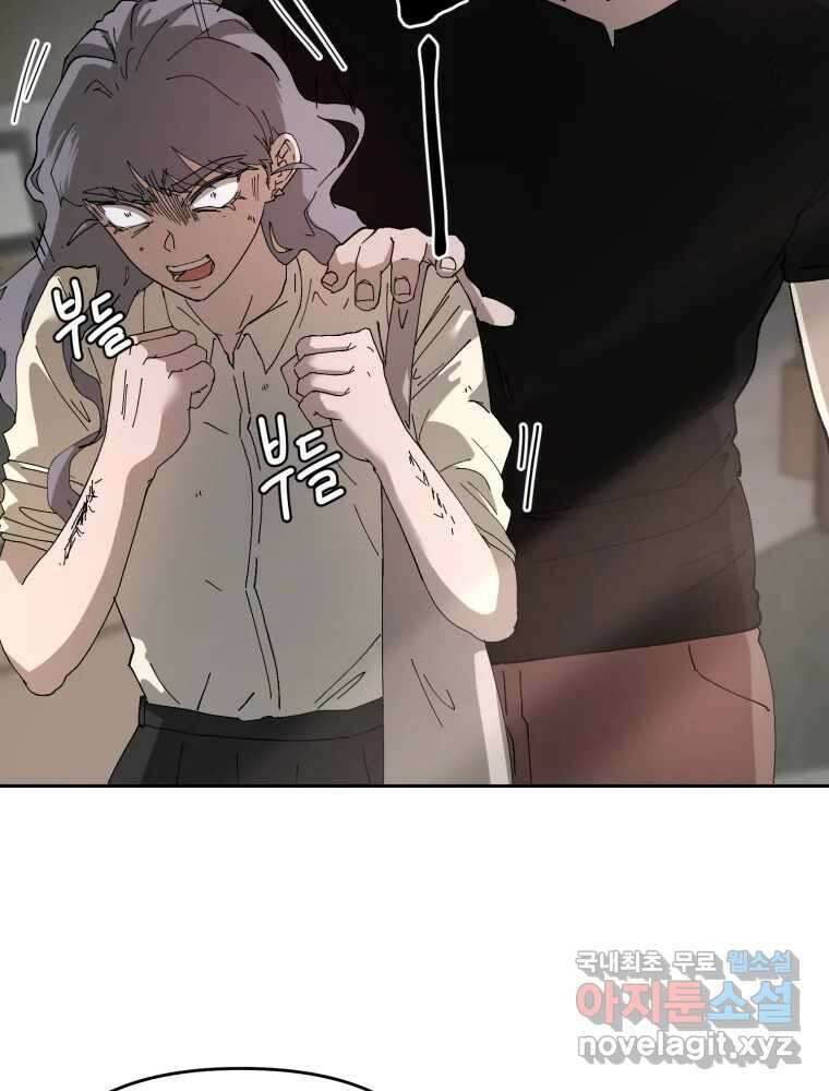 말이 씨가 된다 35화 17