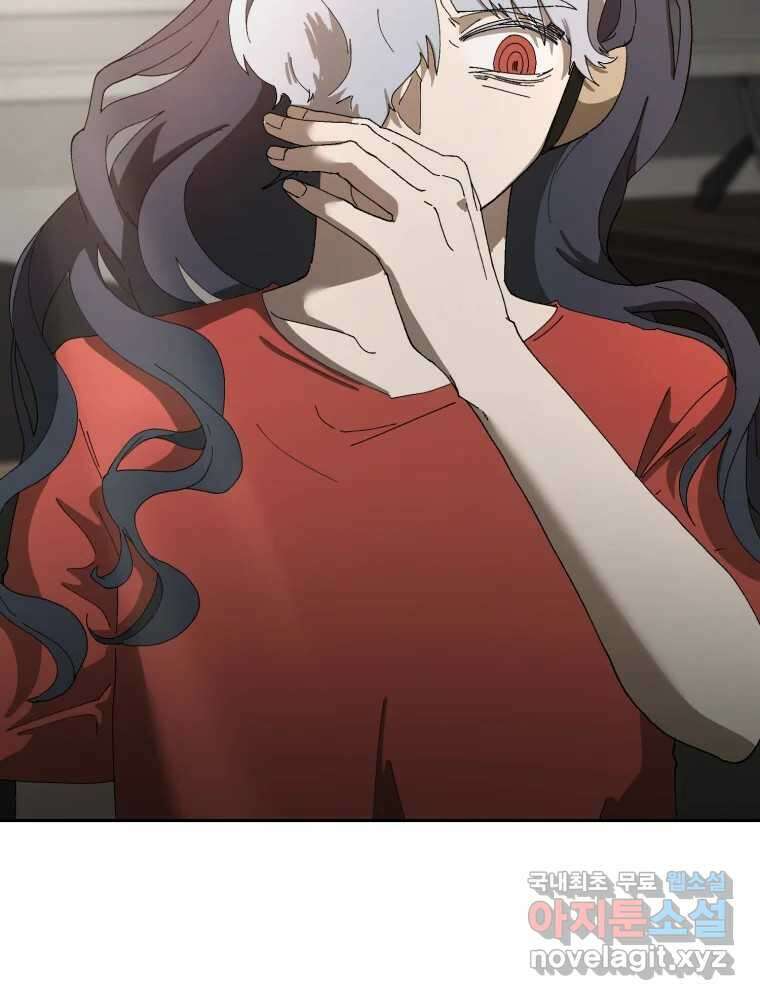 말이 씨가 된다 35화 27