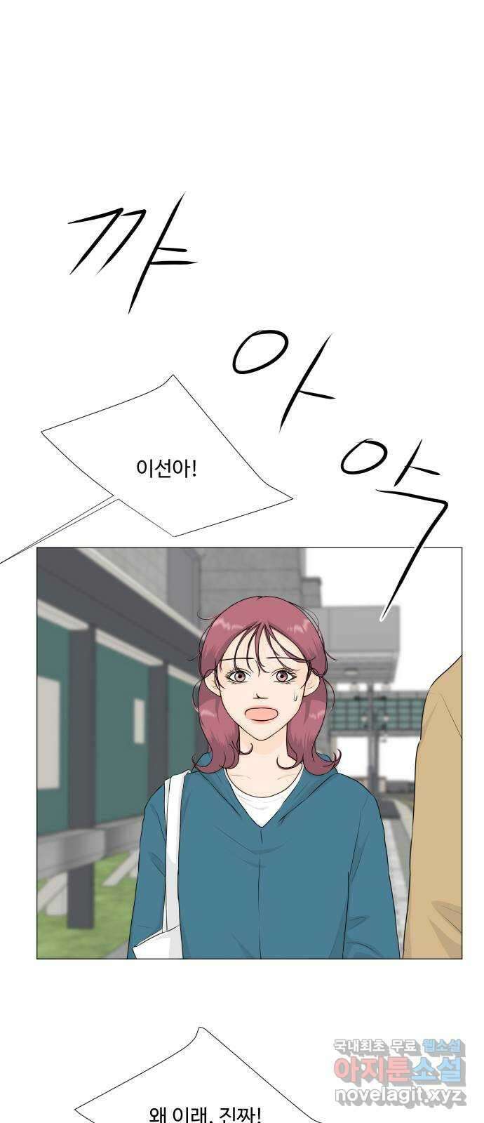 반귀 125화 1