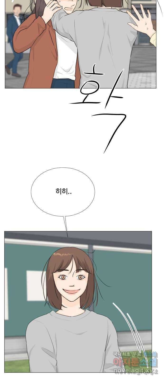 반귀 125화 3
