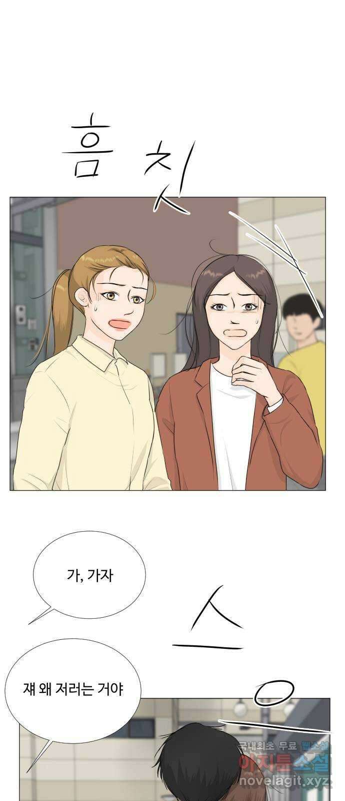 반귀 125화 4