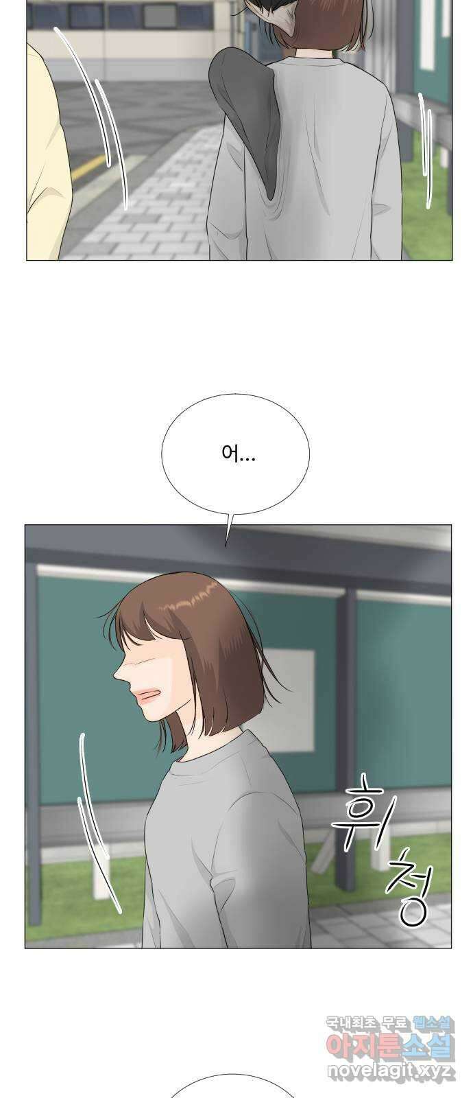 반귀 125화 5