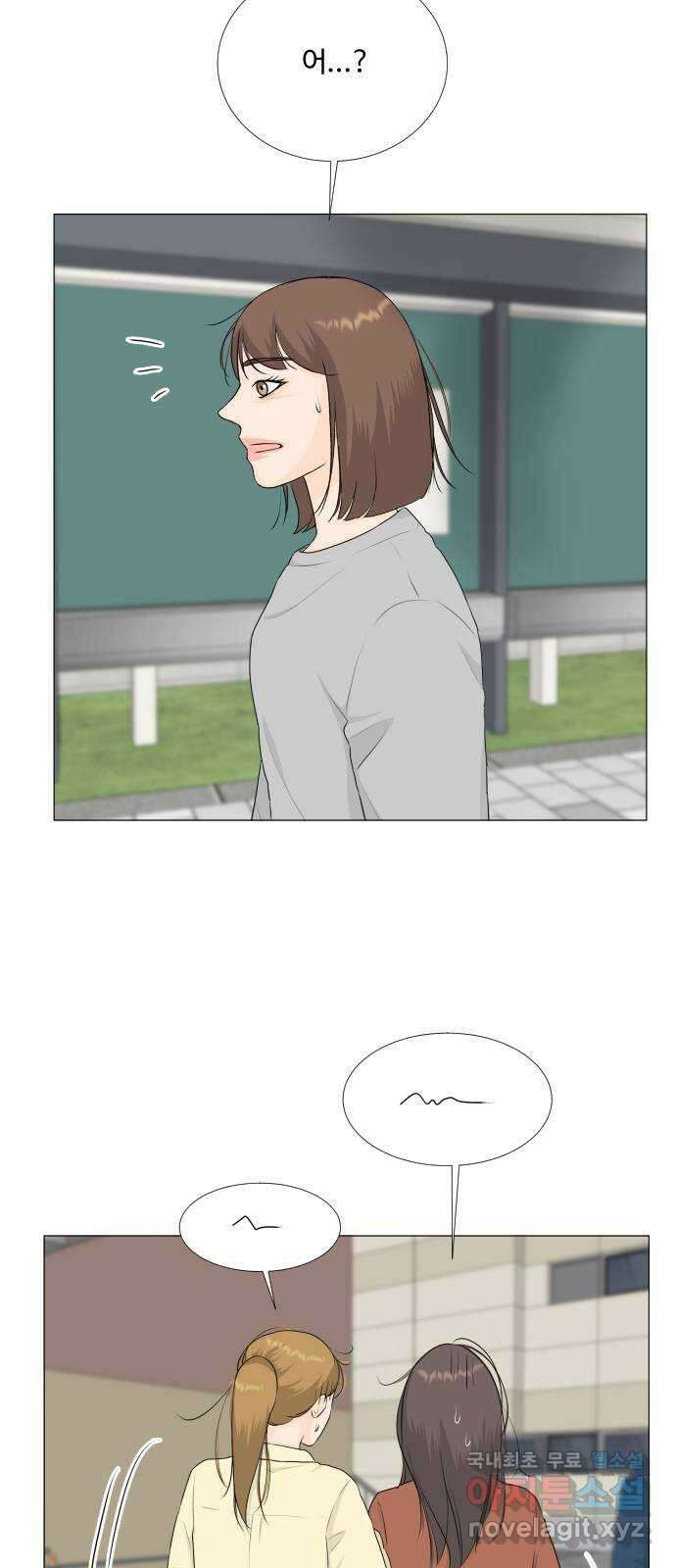 반귀 125화 6