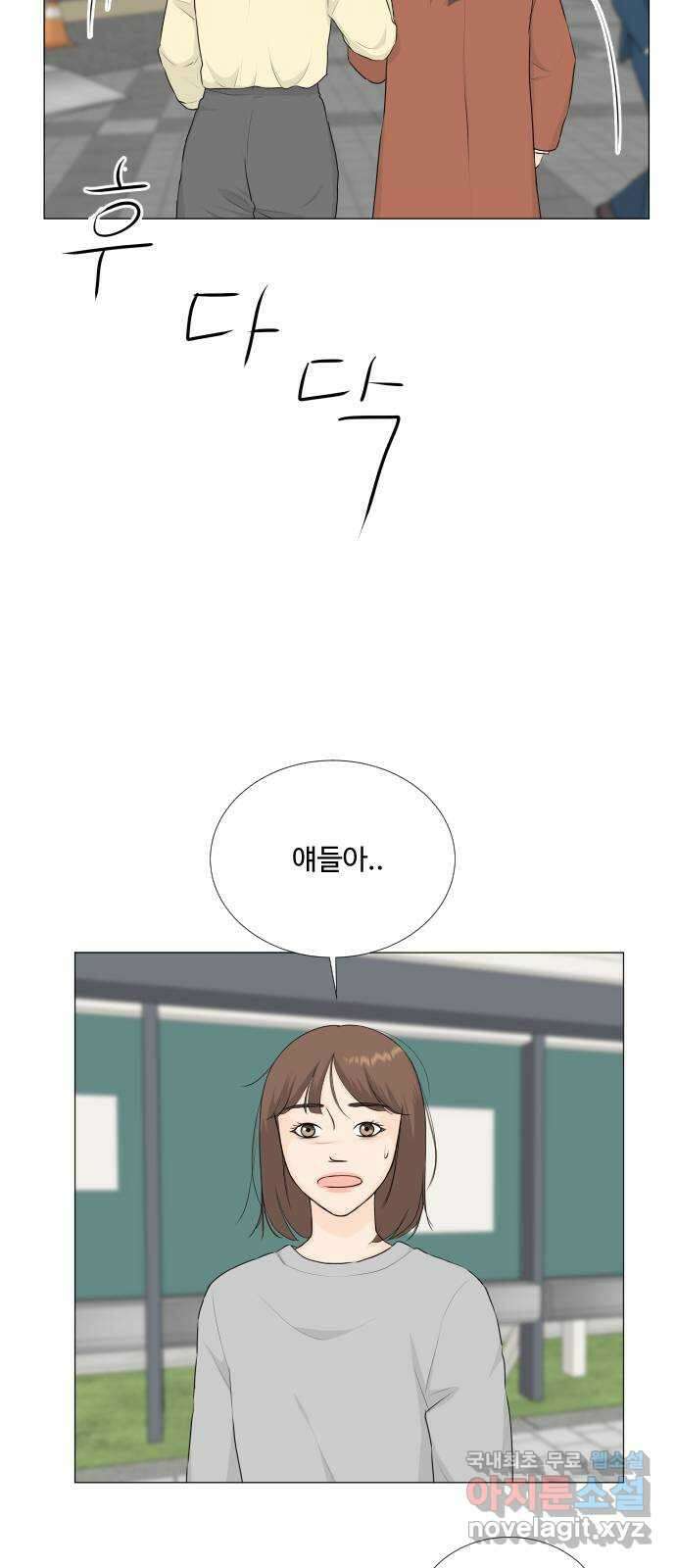 반귀 125화 7