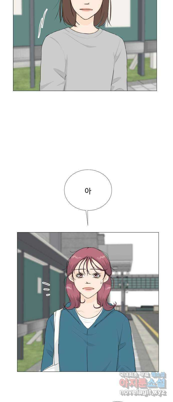 반귀 125화 9