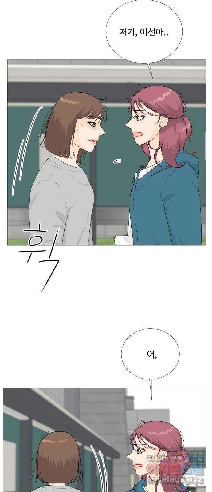 반귀 125화 10