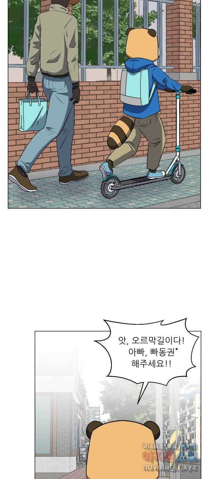 닥터앤닥터 병원일기 21화 방과후학교 2