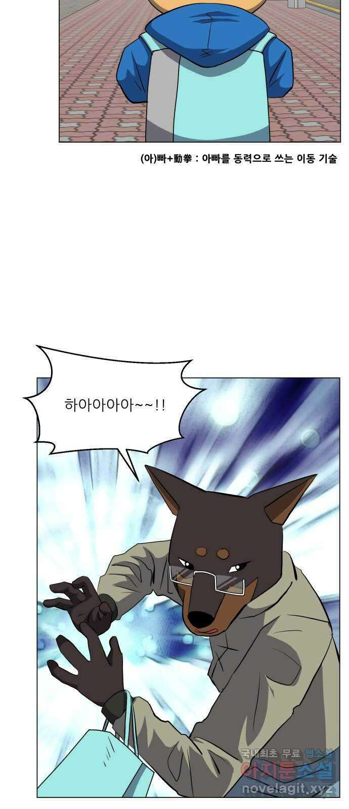 닥터앤닥터 병원일기 21화 방과후학교 3