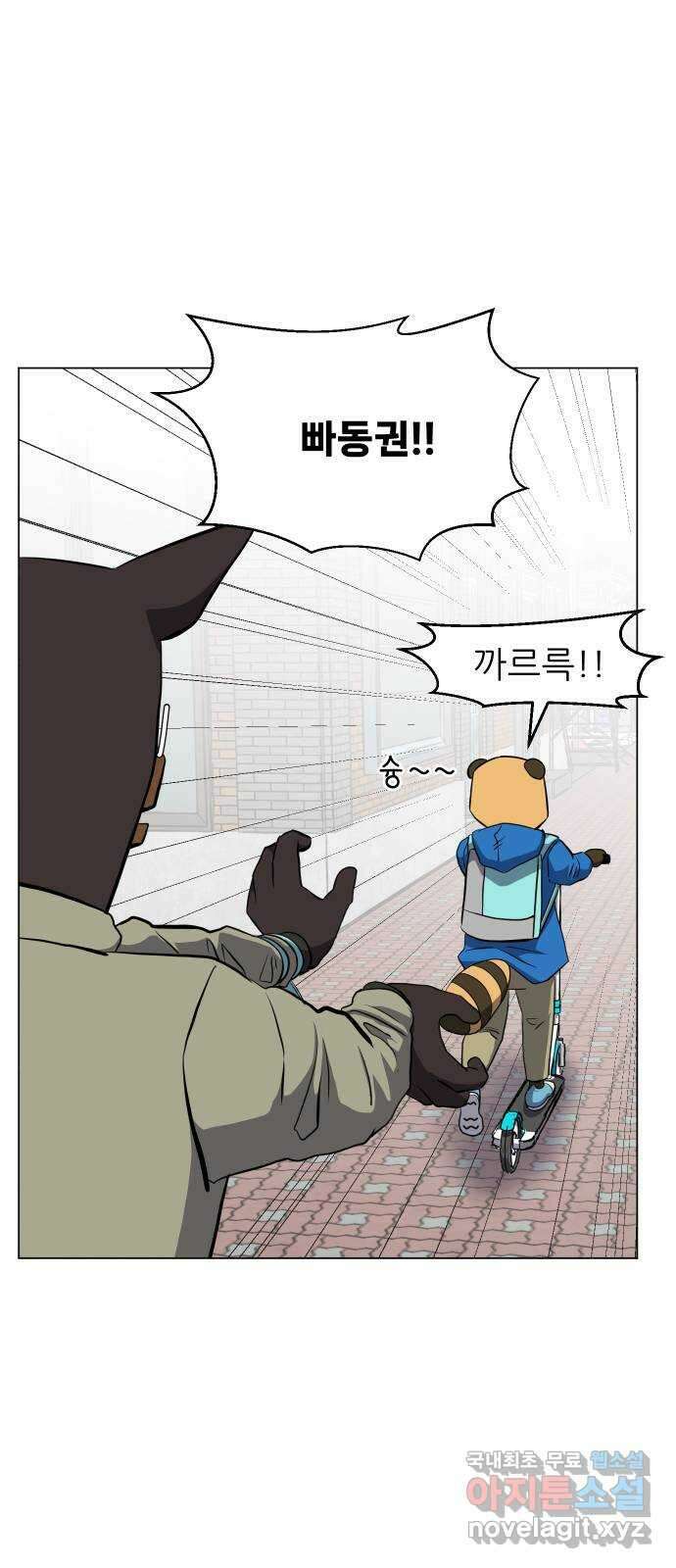 닥터앤닥터 병원일기 21화 방과후학교 4