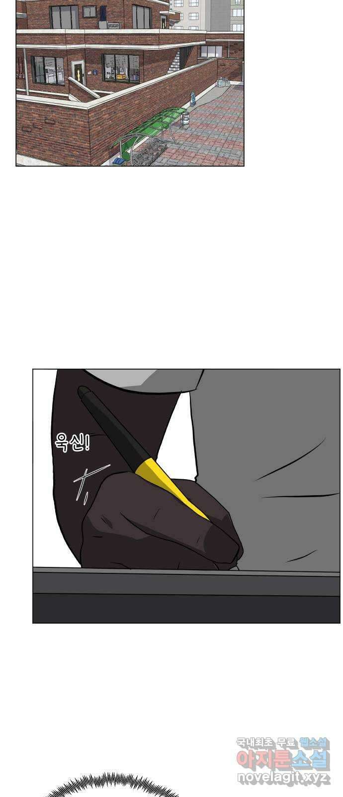 닥터앤닥터 병원일기 21화 방과후학교 8