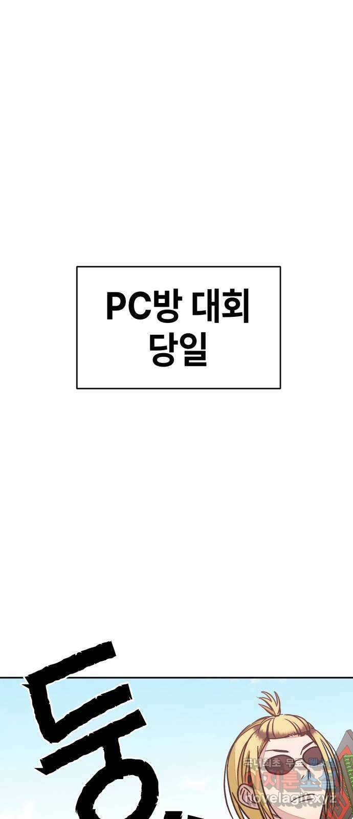 솔그린 13화 1